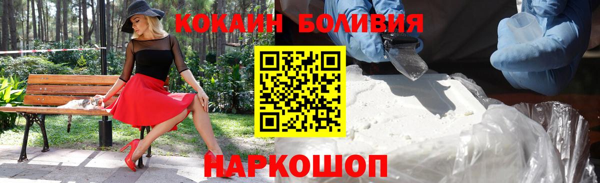 COCAIN 98% Мирный