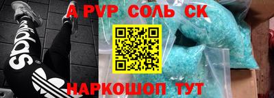 spice Изобильный