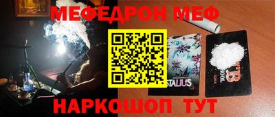 соль ск Ипатово