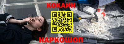шишки Ирбит