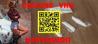 шишки Ирбит