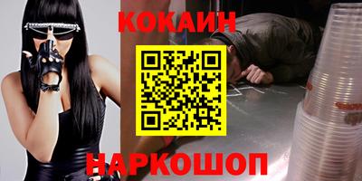 соль ск Ипатово