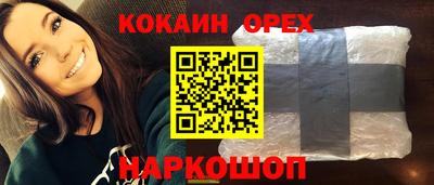 соль ск Ипатово