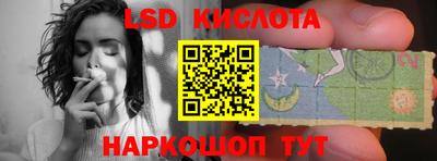 соль ск Ипатово