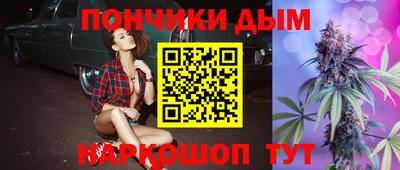 шишки Ирбит