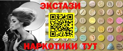 шишки Ирбит