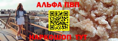шишки Ирбит