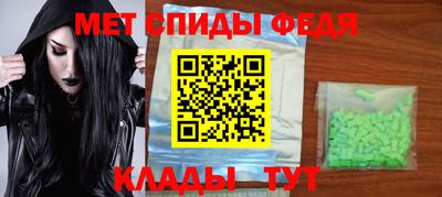 соль ск Ипатово
