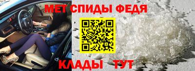 соль ск Ипатово