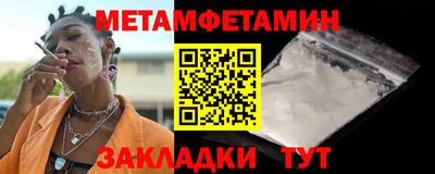шишки Ирбит