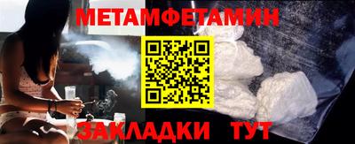 соль ск Ипатово
