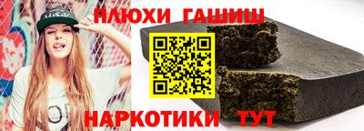 шишки Ирбит