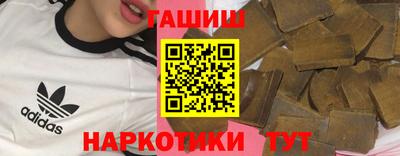 шишки Ирбит