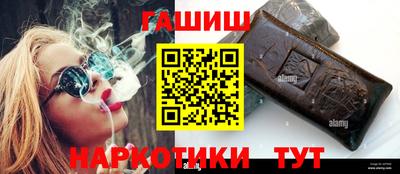 шишки Ирбит