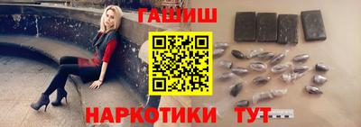 шишки Ирбит