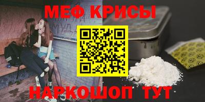 соль ск Ипатово