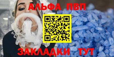 шишки Ирбит