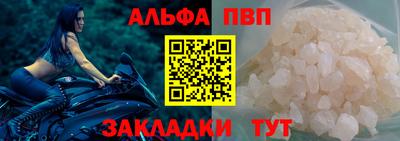 соль ск Ипатово