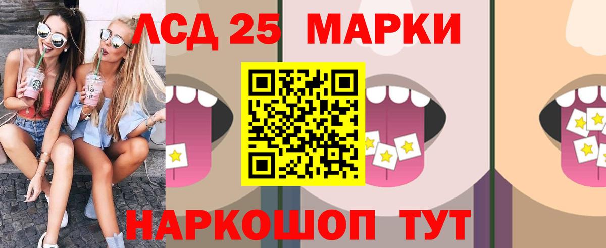 Мирный  ЛСД экстази ecstasy  Вход с VPN 