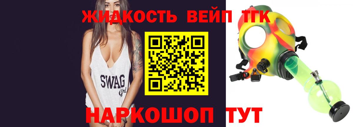 ТГК концентрат Мирный