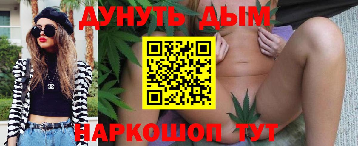 Конопля конопля  Вход с VPN  Мирный  Марихуана Ganja  Бошки марихуана OG Kush 