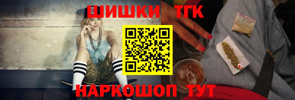Бошки Шишки Bruce Banner Мирный